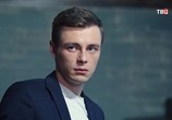 Фильм Женская версия. Романтик из СССР (2019) - cцена 4