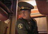 Сериал Рельсы счастья (2006) - cцена 1