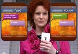 Сериал Проснемся вместе? (2012) - cцена 5