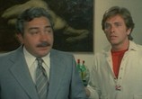 Фильм Извините, Вы нормальны? / Scusi, lei è normale? (1979) - cцена 8