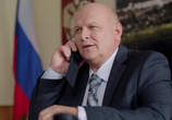 Сериал Временно недоступен (2015) - cцена 2