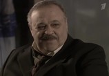 Сериал Чёрные волки (2011) - cцена 1