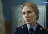 Сериал Дуэт по праву (2018) - cцена 2