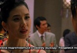 Фильм Однажды давным-давно в Корее / Once Upon A Time In Korea (2008) - cцена 2