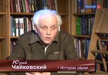 ТВ По следам тайны: Загадочные предки человечества (2011) - cцена 2