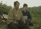 Фильм Скрытый клинок / Kakushi ken oni no tsume (2006) - cцена 4