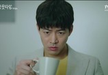Сериал Пока не поздно / Meomchugo sipeun sungan: eobaut taim (2018) - cцена 3