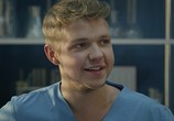 Сериал Дежурный врач (2016) - cцена 1
