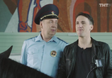Сериал Конная полиция (2018) - cцена 4