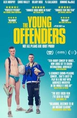 Юные преступники / The Young Offenders (2018)