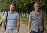 Сериал Не вместе (2017) - cцена 4