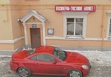 Фильм Юбилей (2008) - cцена 3