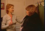 Фильм 8 марта (2000) - cцена 3