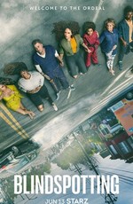Слепые пятна / Blindspotting (2021)