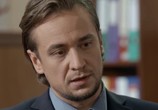 Сериал Что делает твоя жена? (2017) - cцена 3