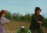 Фильм Убийца Сегуна / Shogun Assassin (1980) - cцена 6