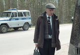 Сериал Тайны города ЭН (2015) - cцена 1