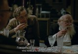 Фильм ДАУ. Теория струн / DAU. Strig Theory (2020) - cцена 5
