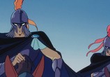 Мультфильм Арион / Arion (1986) - cцена 1