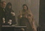 Фильм Жажда страсти (1991) - cцена 3