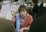 Сериал Красавчик по соседству / Yiutjib Ggotminam (2013) - cцена 1