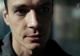Сериал Триггер (2018) - cцена 1