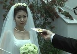 Фильм 9 душ / Nain souruzu (2003) - cцена 1