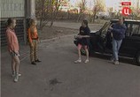 Сериал Поворот ключа (1999) - cцена 1