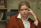 Сериал Родные люди (2017) - cцена 3