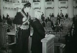 Фильм Трилогия о Максиме (1935) - cцена 1