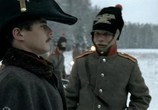 Сериал Герой нашего времени (2006) - cцена 3