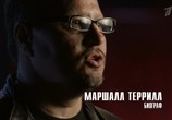 ТВ Я - Стив МакКуин / I Am Steve McQueen (2014) - cцена 3