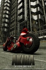 Акира / Akira (2024)