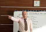 Сериал ЧОП (2015) - cцена 2