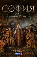 София