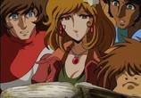 Мультфильм Интерстелла 5555: История секретной звездной системы / Interstella 5555: The story of the secret star system (2003) - cцена 5