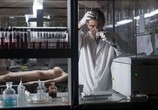 Фильм Кожа, в которой я живу / La piel que habito (2011) - cцена 1