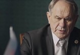 Сериал Посольство (2018) - cцена 9