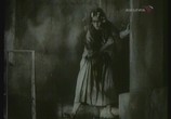 Фильм Катька-бумажный ранет (1926) - cцена 4