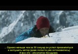 ТВ Мир фантастики: Чужой против Хищника: Киноляпы и интересные факты / AVP: Alien vs. Predator (2006) - cцена 2