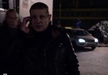 Фильм Б.С. Бывший сотрудник (2012) - cцена 3