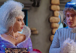 Фильм Золушка (2018) - cцена 1