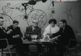 Фильм Таинственная стена (1967) - cцена 3