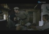 Сериал Лето волков (2011) - cцена 3
