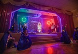 Сериал Родком (2020) - cцена 1