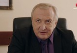Сериал Водоворот (2020) - cцена 1