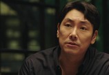 Фильм Близкие незнакомцы / Wanbyeokhan tain (2018) - cцена 1