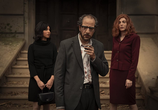 Сериал Паранормальные явления / Paranormal (2020) - cцена 3