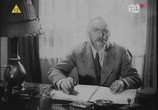 Фильм За вины не содеянные / Za winy niepopełnione (1938) - cцена 6