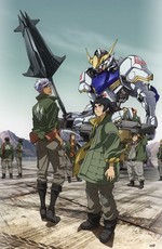 Мобильный доспех Гандам: Стальнокровные сироты / Kidou Senshi Gundam: Tekketsu no Orphans (2015)